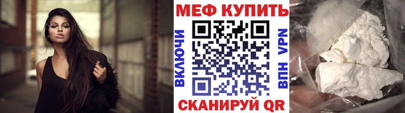 Где купить наркотики Бирск Cocaine  Галлюциногенные грибы  АМФЕТАМИН  А ПВП  ГАШ  MEGA   Бошки Шишки  Мефедрон 