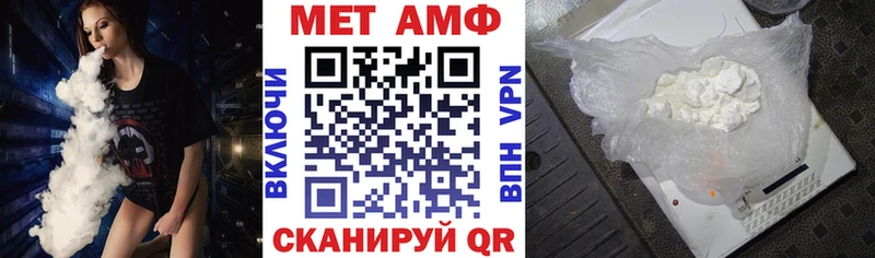 АМФЕТАМИН Premium Бирск