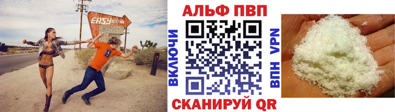 купить   Бирск  А ПВП крисы CK 