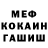 Героин хмурый Kazakh Dance