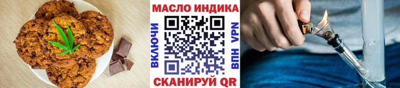 кракен ONION  Бирск  Cannafood конопля 