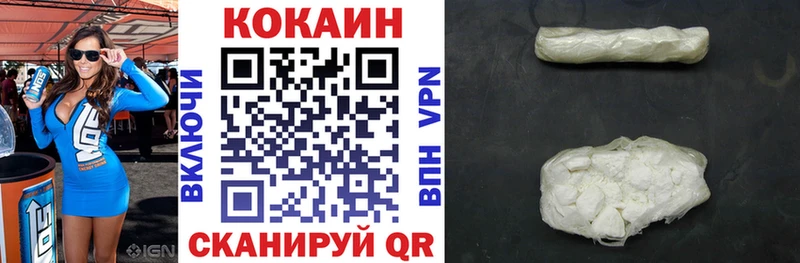 КОКАИН 97%  Бирск 
