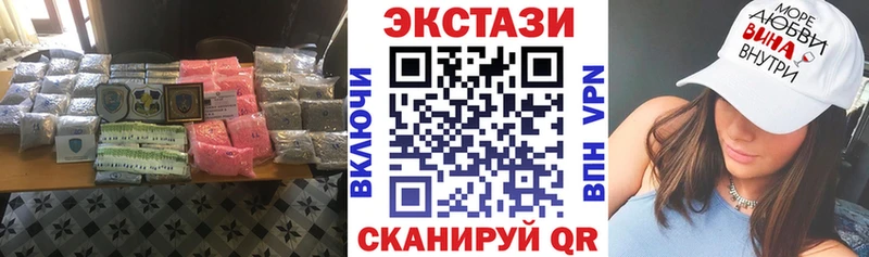 Экстази Philipp Plein  Бирск 