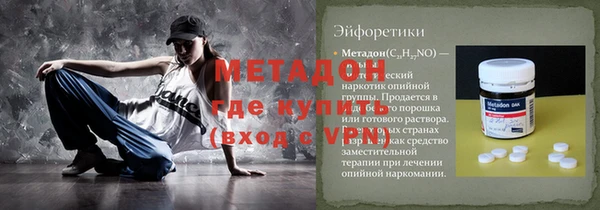 герыч Балабаново
