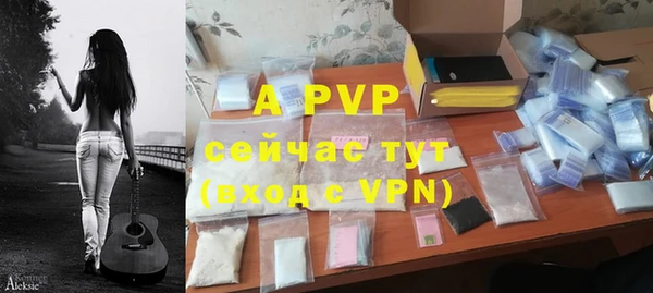 mdpv Баксан
