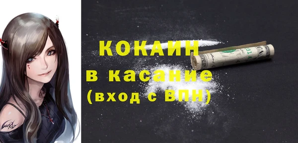 mdpv Баксан