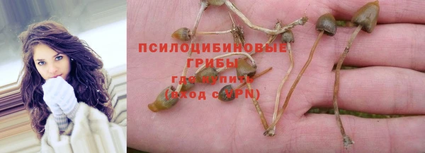 герыч Балабаново