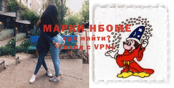 герыч Балабаново