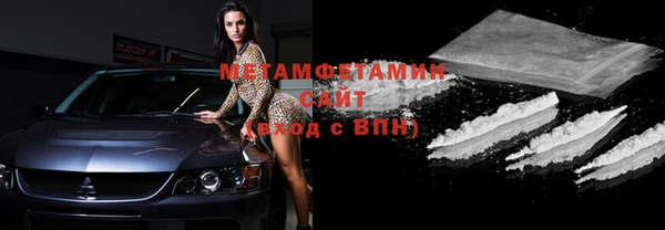 герыч Балабаново