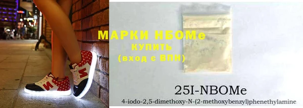 jwh Балахна