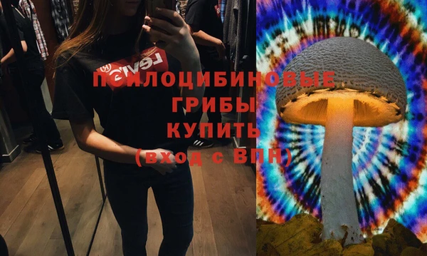 герыч Балабаново