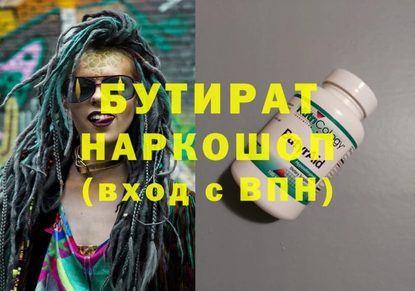 jwh Балахна