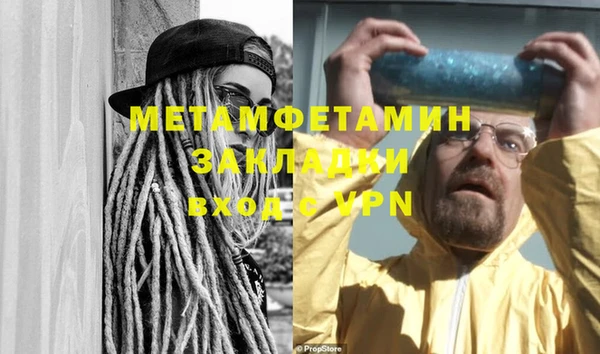 jwh Балахна