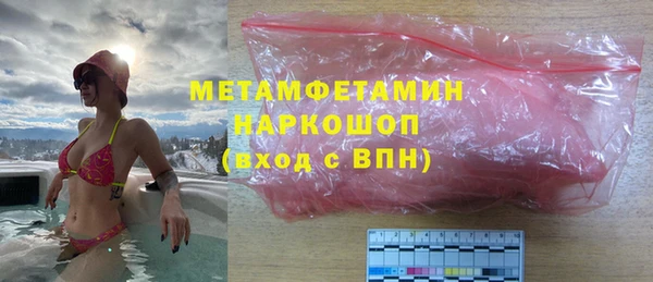 герыч Балабаново