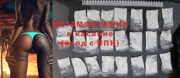 метадон Сосновоборск
