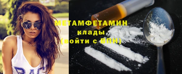jwh Балахна