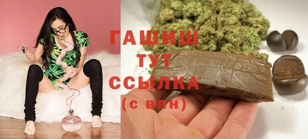 jwh Балахна