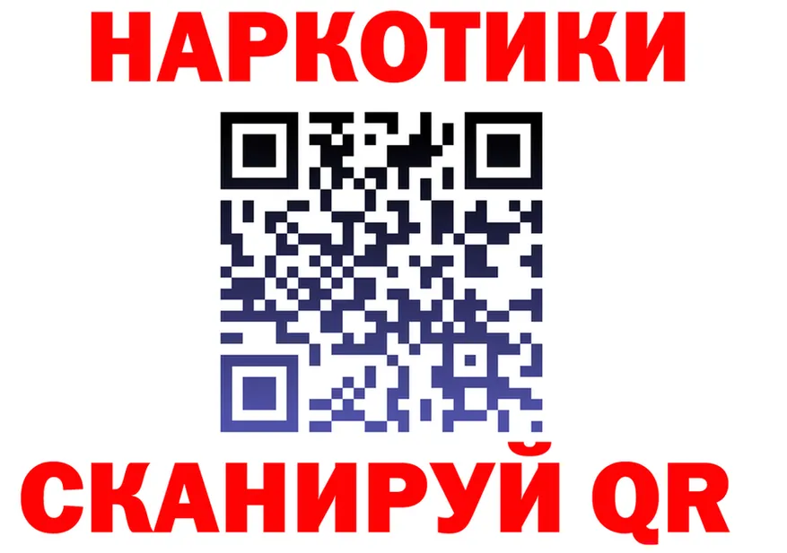 A PVP мука зеркало мориарти mega Бирск