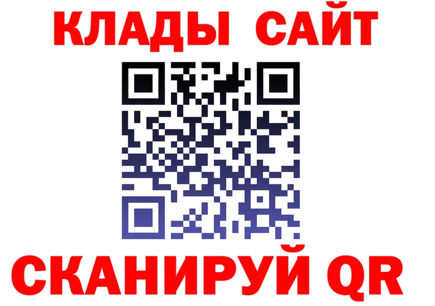 КЕТАМИН VHQ вход это мега Бирск