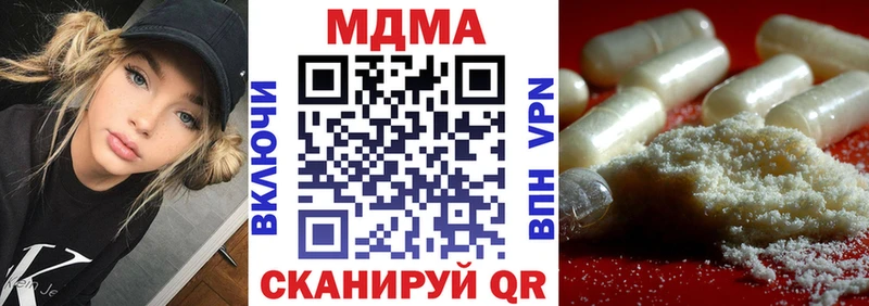 mega зеркало  Бирск  MDMA кристаллы 