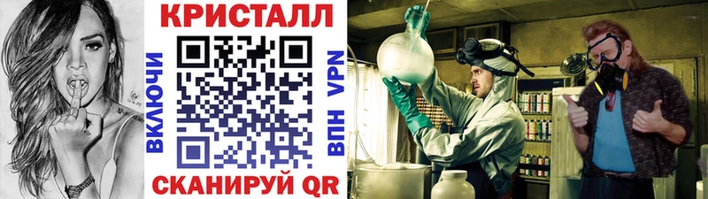 Метамфетамин кристалл  продажа наркотиков  Бирск 