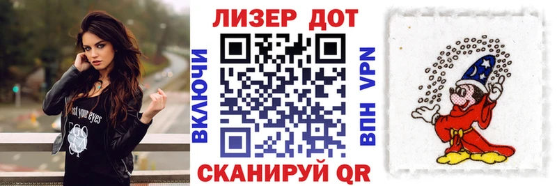 Наркотические марки 1500мкг Бирск