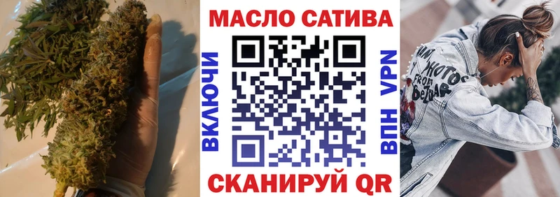 Дистиллят ТГК гашишное масло  Бирск 
